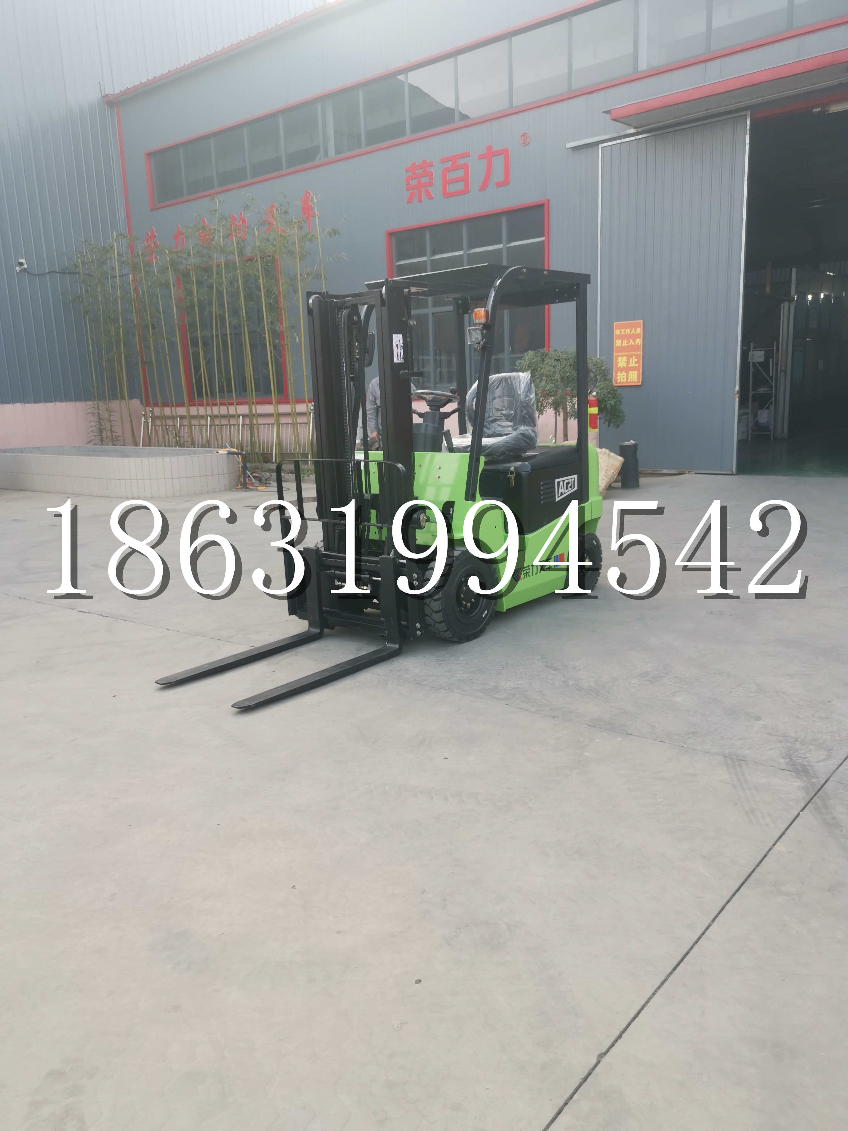 台南市优程2.5吨站驾式全电动液压搬运车3吨电动叉车锂电池托盘铲车地牛
